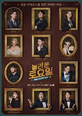 97在线免费视频-声浪计划综艺封面